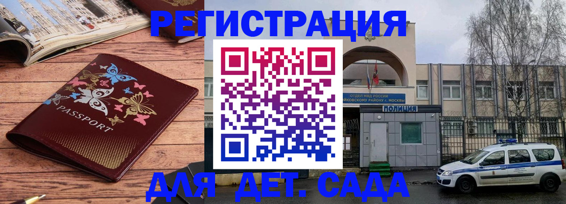 прописка для военкомата в Нижнем Новгороде