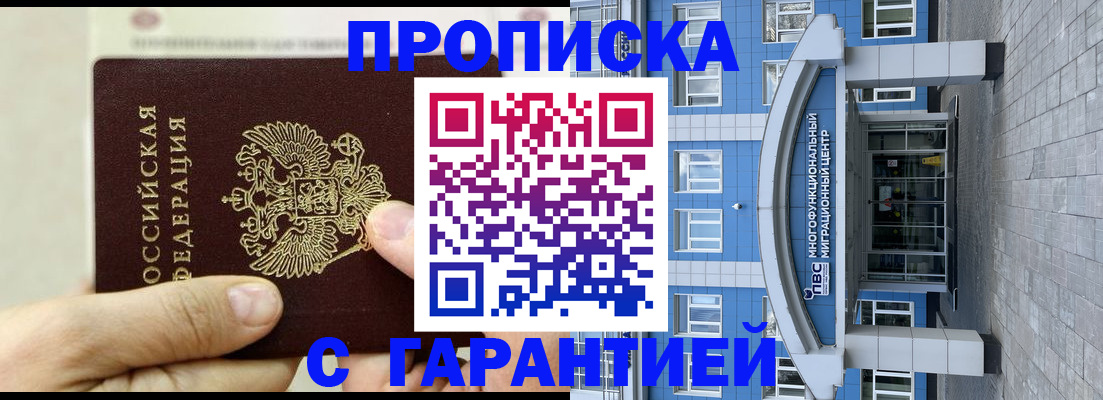 найти адрес прописки в Нижнем Новгороде