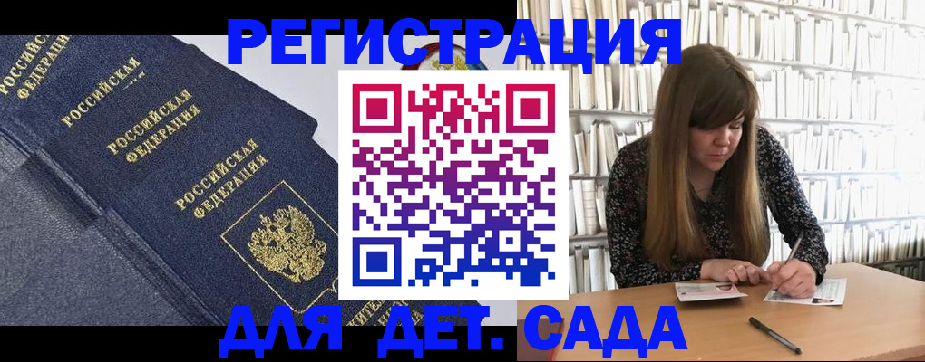 временная регистрация собственник в Нижнем Новгороде